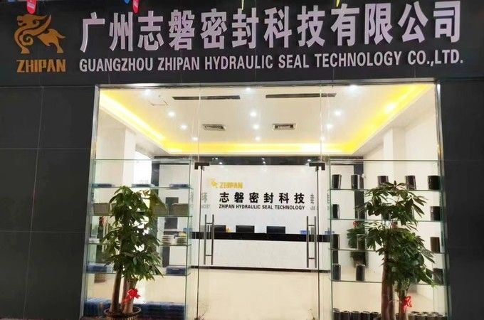 China Guangzhou Zhipan Sealing Technology Co.,Ltd. Company Profile 